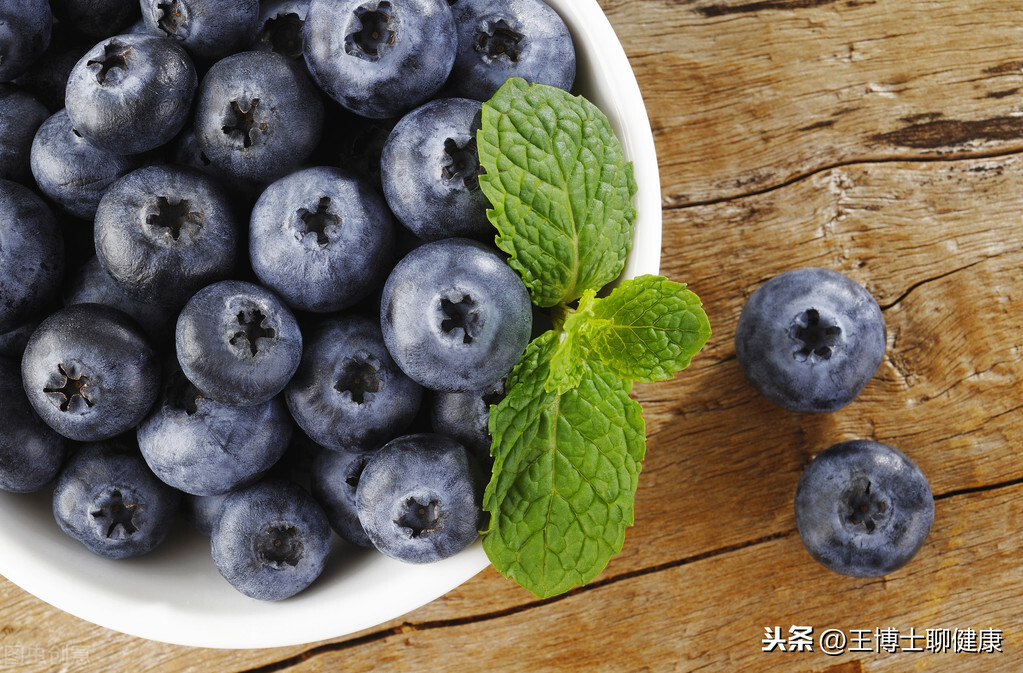 用科研数据解读蓝莓对高血压、糖尿病等疾病的作用
