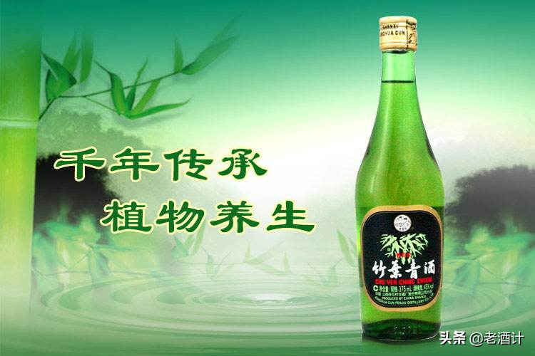 竹叶青：中国八大名酒中唯一的保健酒，健康养生的朋友应该了解下