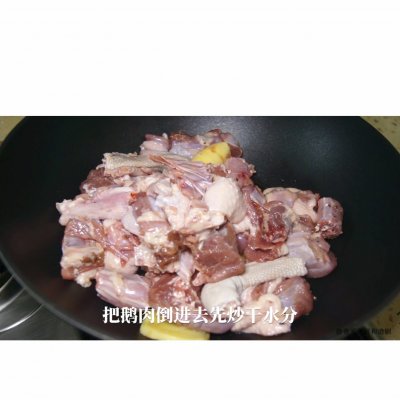 #巨下饭的家常菜#广式焖鹅肉一出锅，方圆十里都飘香