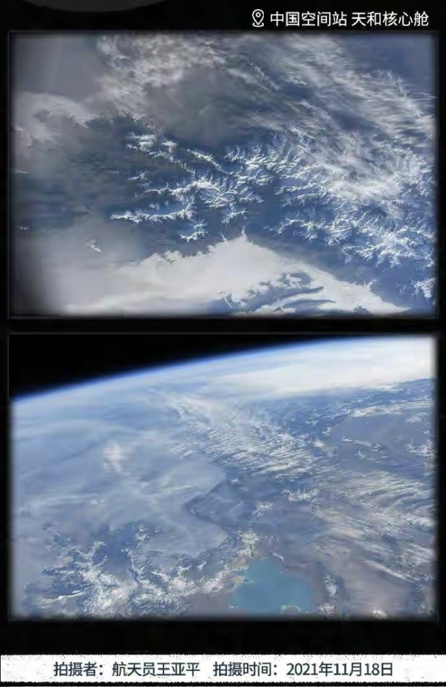 王亚平18日在天和核心舱拍的照片，是我国的哪个地方？