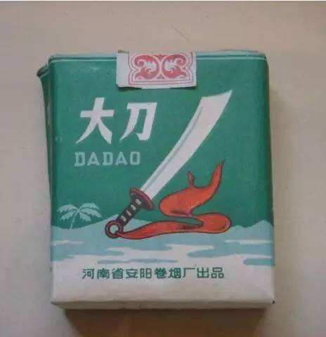 中国历史上最著名的十大香烟品牌，这个牌子现在依然受欢