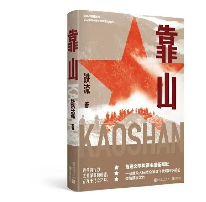 《中国新闻出版广电报》2021年度优秀畅销书排行榜来啦