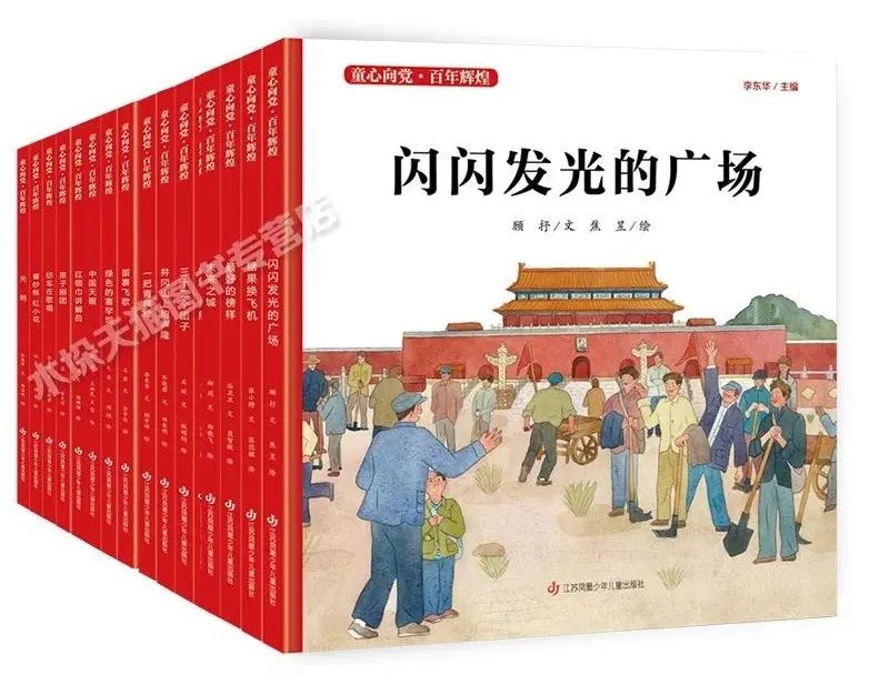 《中国新闻出版广电报》2021年度优秀畅销书排行榜来啦