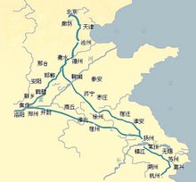 中国有世界上最长的古代运河，全长1797千米