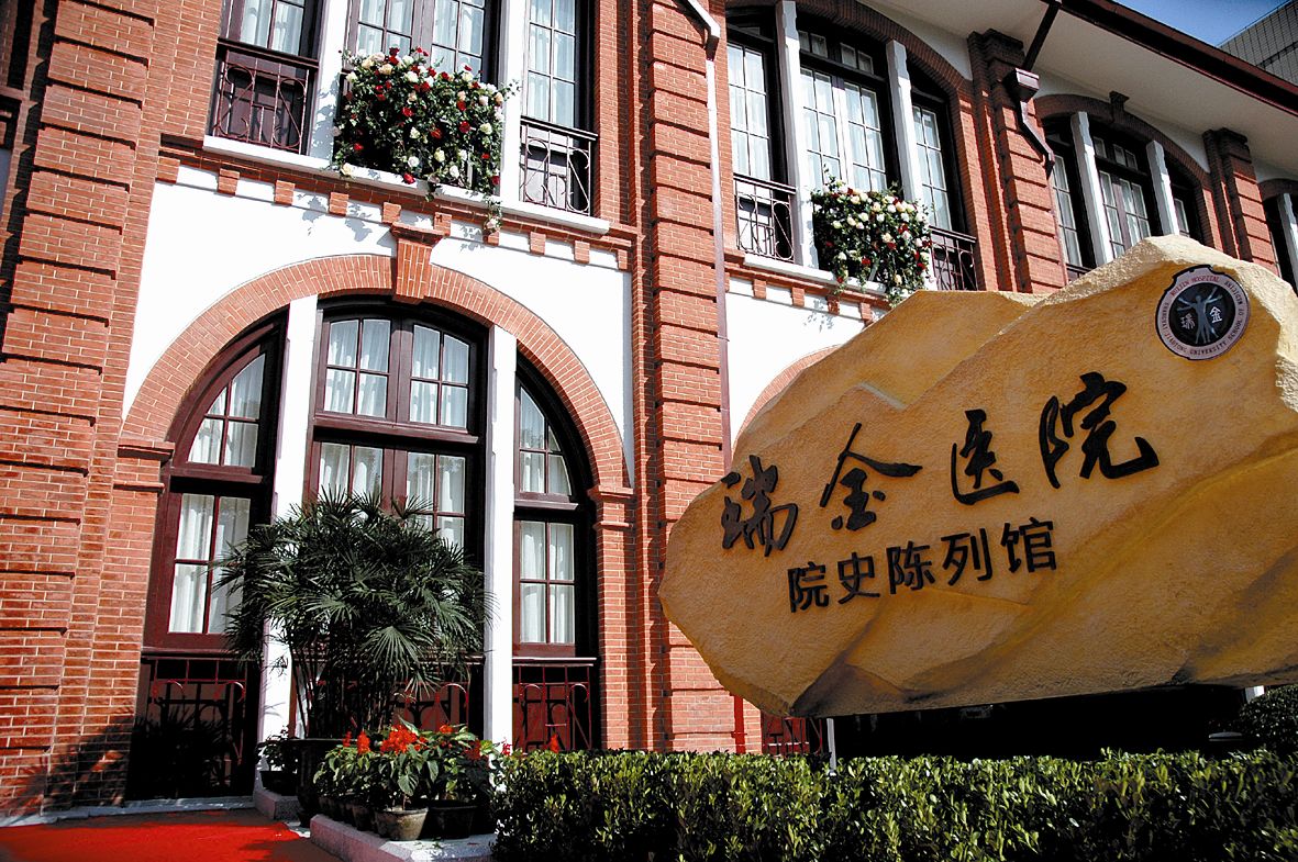 上海比較好的醫院，上海市比較好的10所醫院(附2023年排名前十名單)