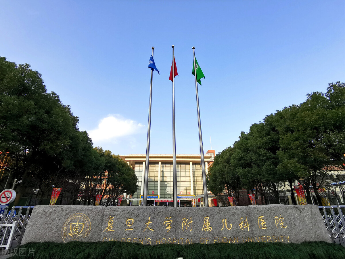 上海儿科四大医院，有两位院长毕业于同一所医学院校，就在温州