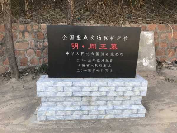 郑州、许昌交界，有一神秘高山：藏着明代墓葬群，被国家重点保护