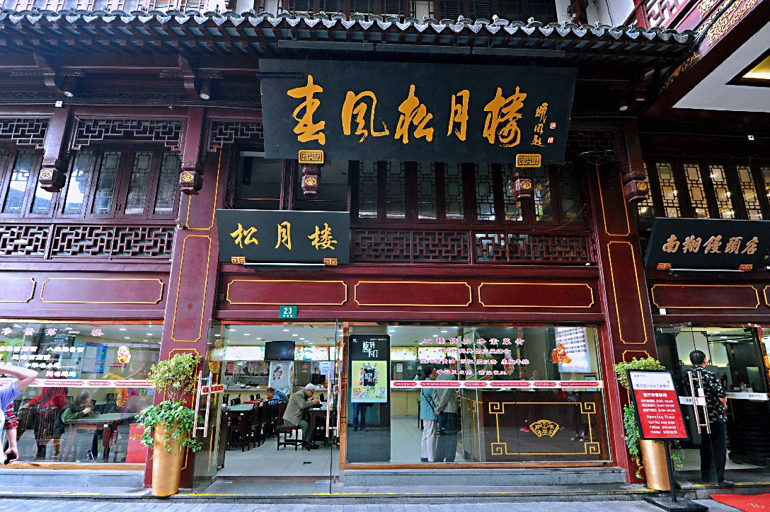 上海热门旅游景点 上海城隍庙旅游攻略 低音号语音导游