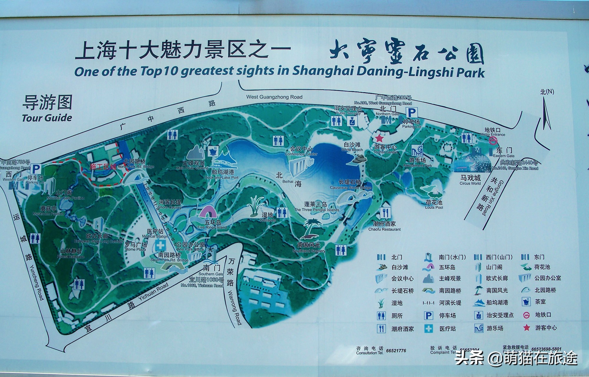 上海十大魅力景区之一：大宁灵石公园