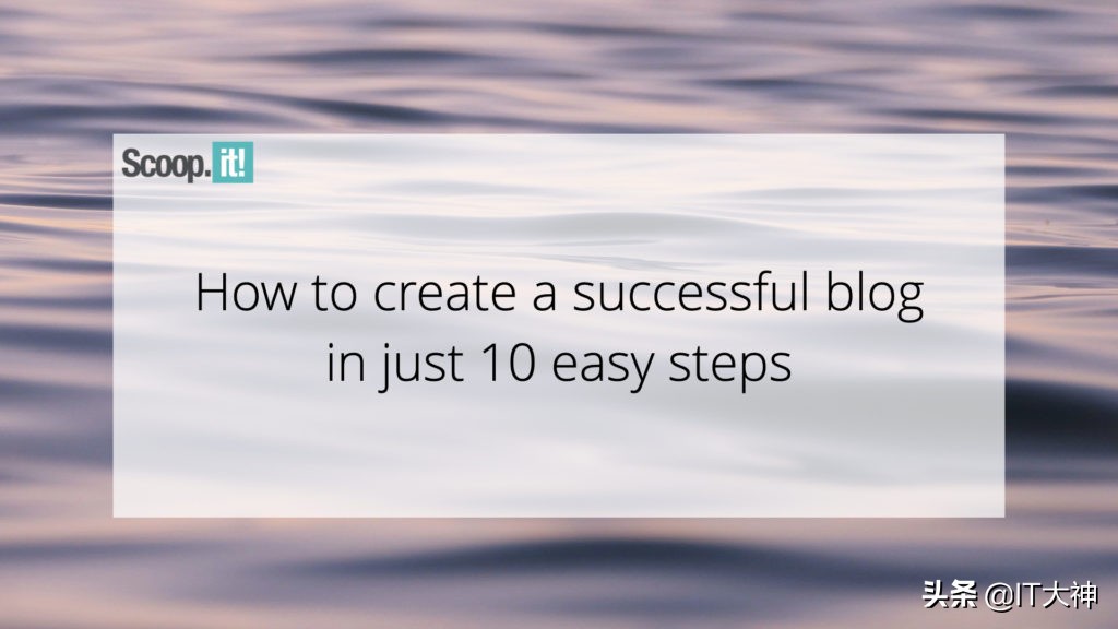 如何建博客，如何通過，10，個簡單的步驟創建一個成功的博客(附2023年排行榜前十名單)