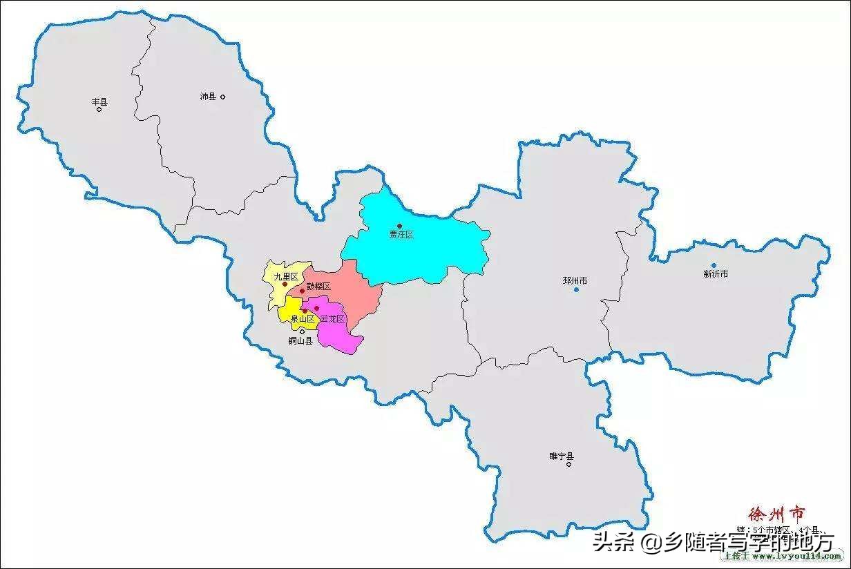 徐州是哪个省(中国行政区划——江苏省徐州市)