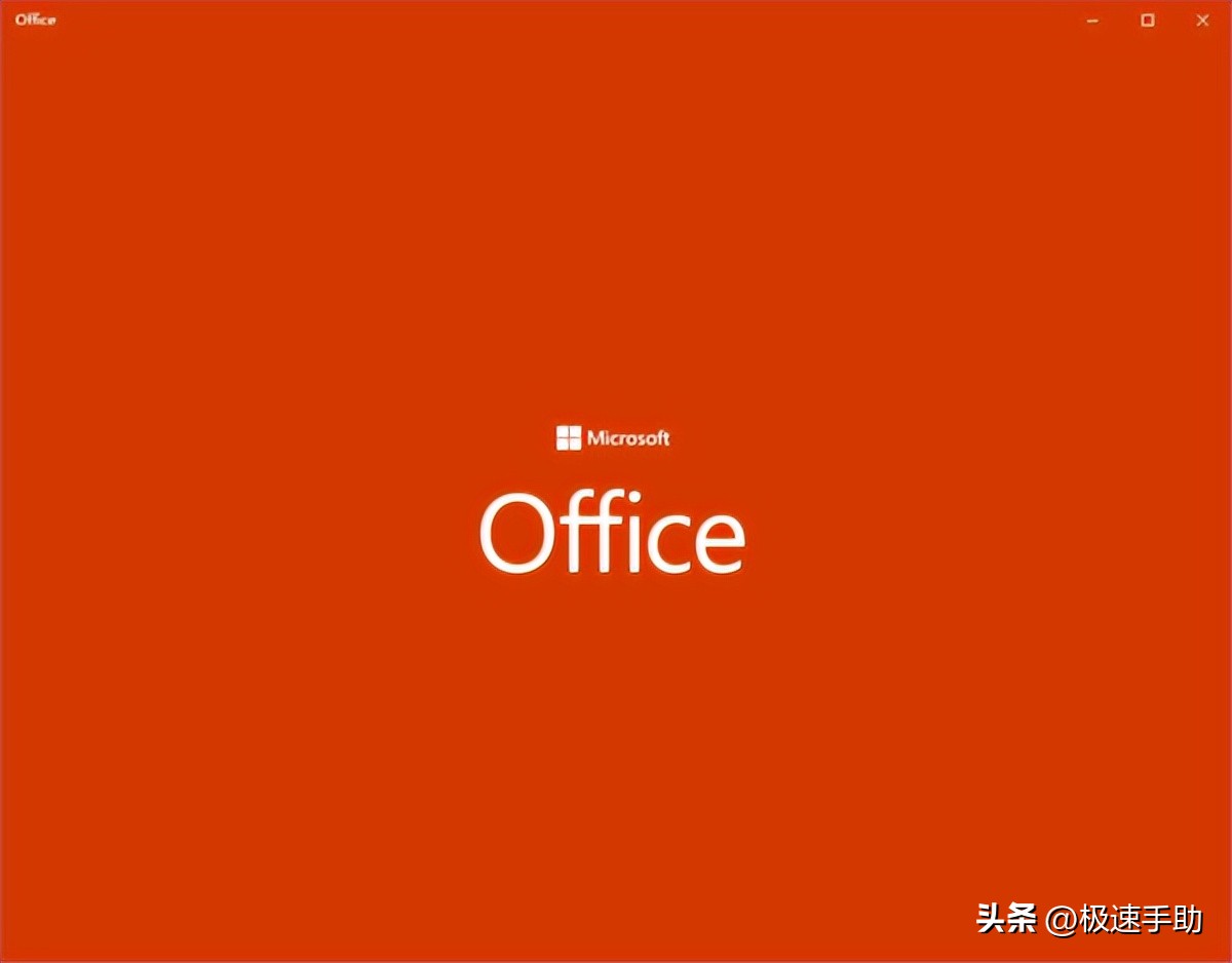 办公软件有哪些常用的（办公室常用的办公软件有哪些_5款上班族常用软件合集）