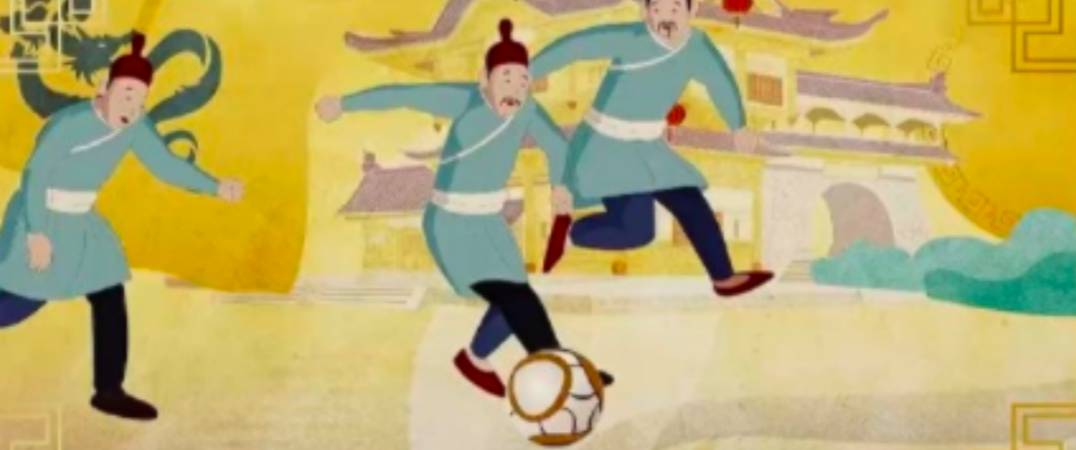 足球起源于哪个国家（蹴鞠 | 世界足球文化的起源）