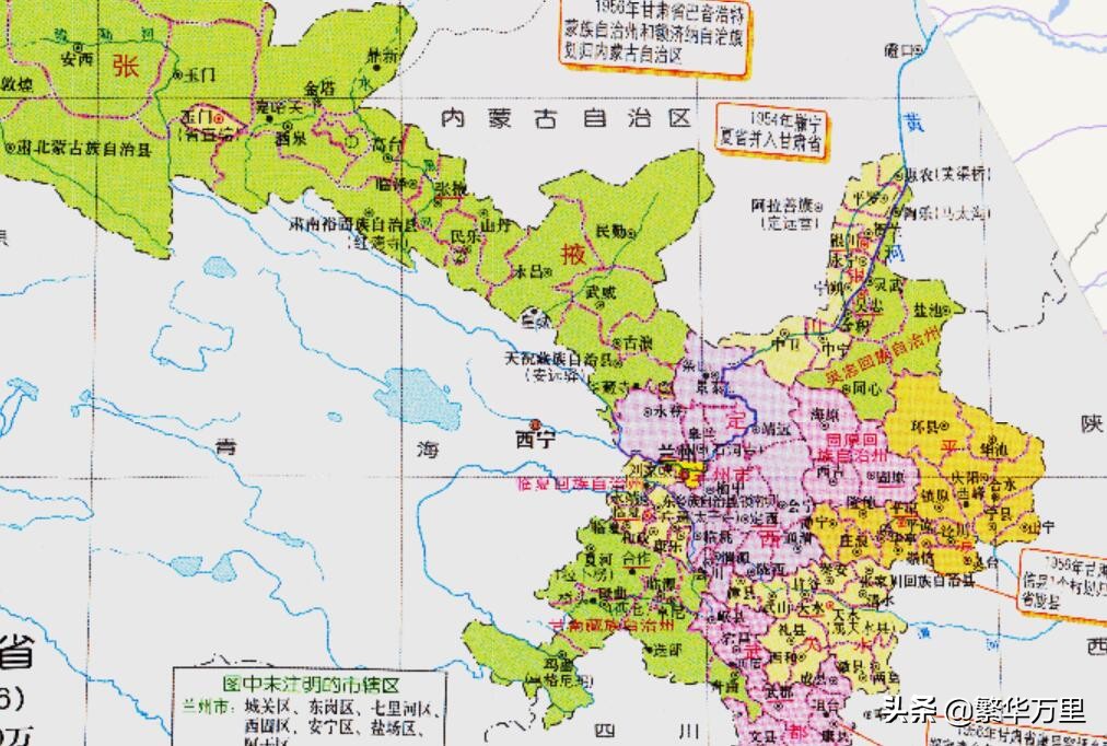 甘肃是哪个省的(甘肃与陕西两省大分家，甘肃省的省会，为何选择了兰州？)