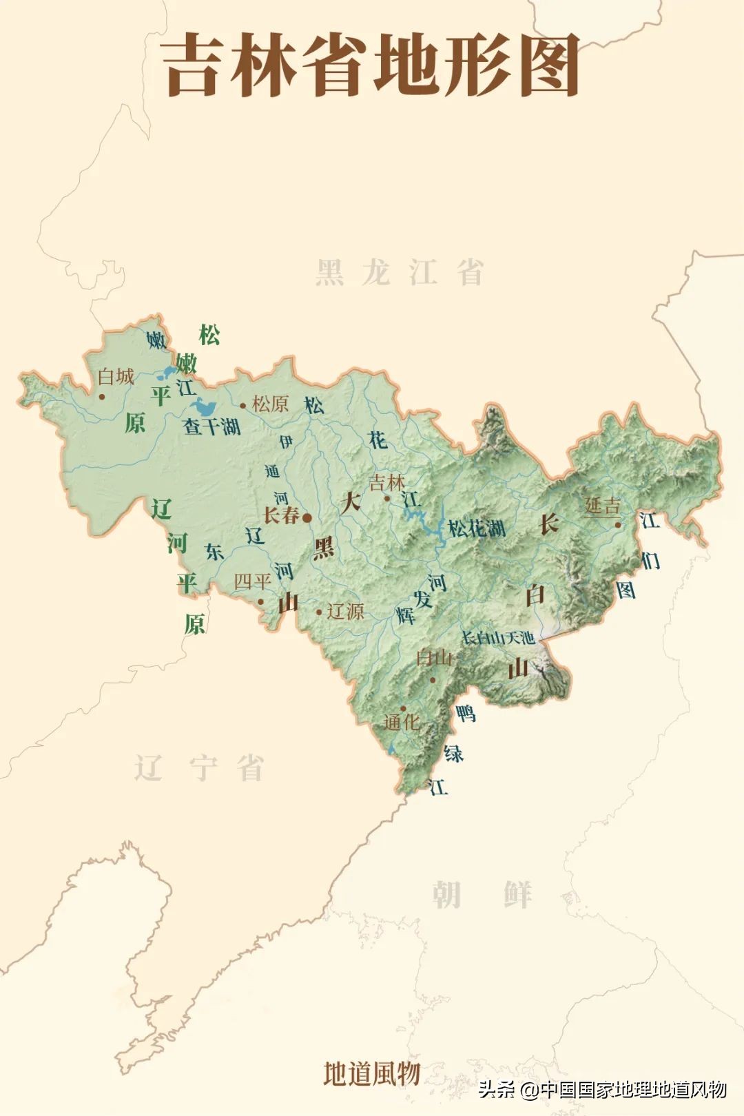 吉林属于哪个省（中国最低调的产粮大省，为什么是吉林？）