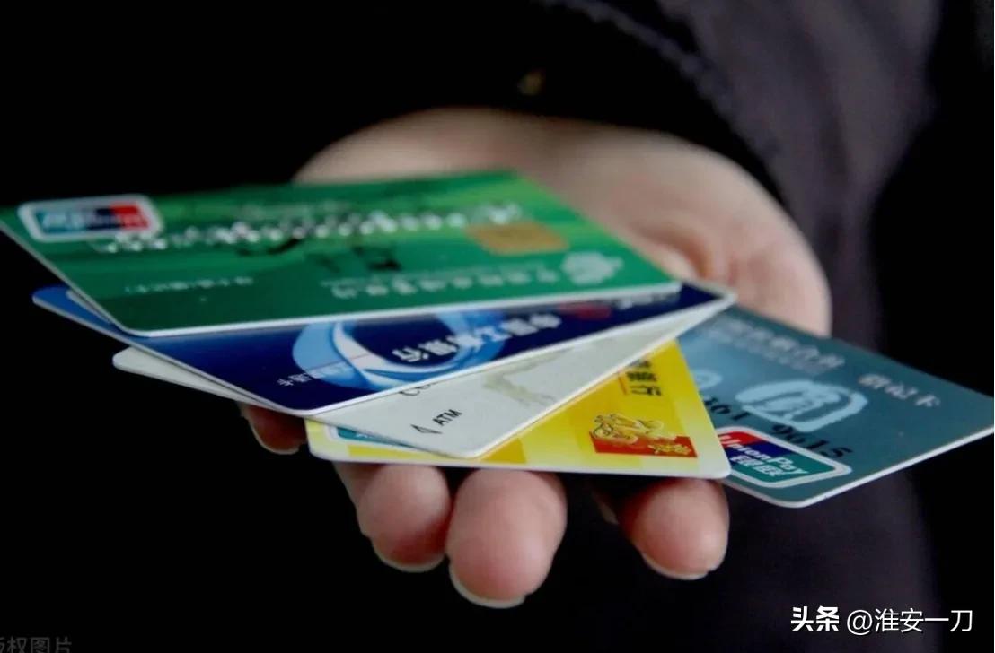 关于银行卡的几个常见问题，什么是1类银行卡账户？