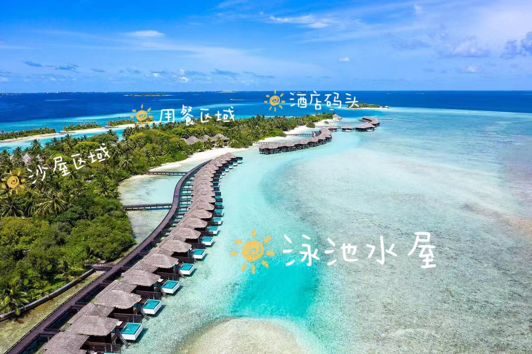 免签了！马尔代夫满月岛·衣食住行超全攻略
