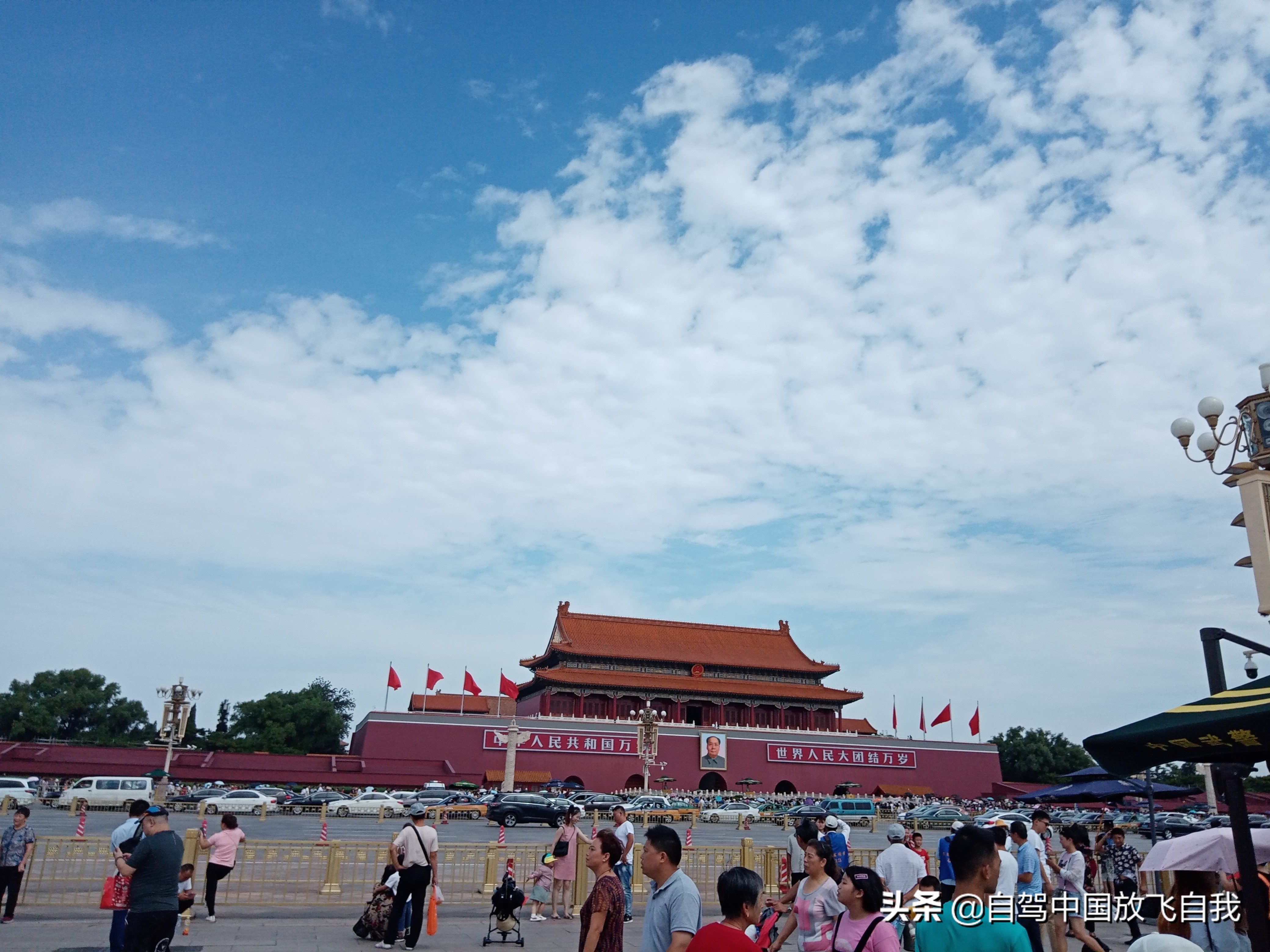 国庆旅游北京十大必玩景点排行榜