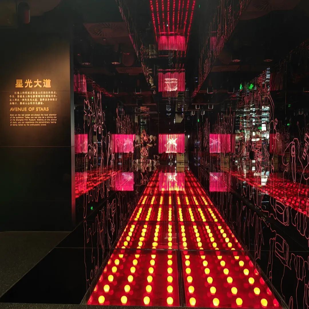 拾光十年——上海电影博物馆