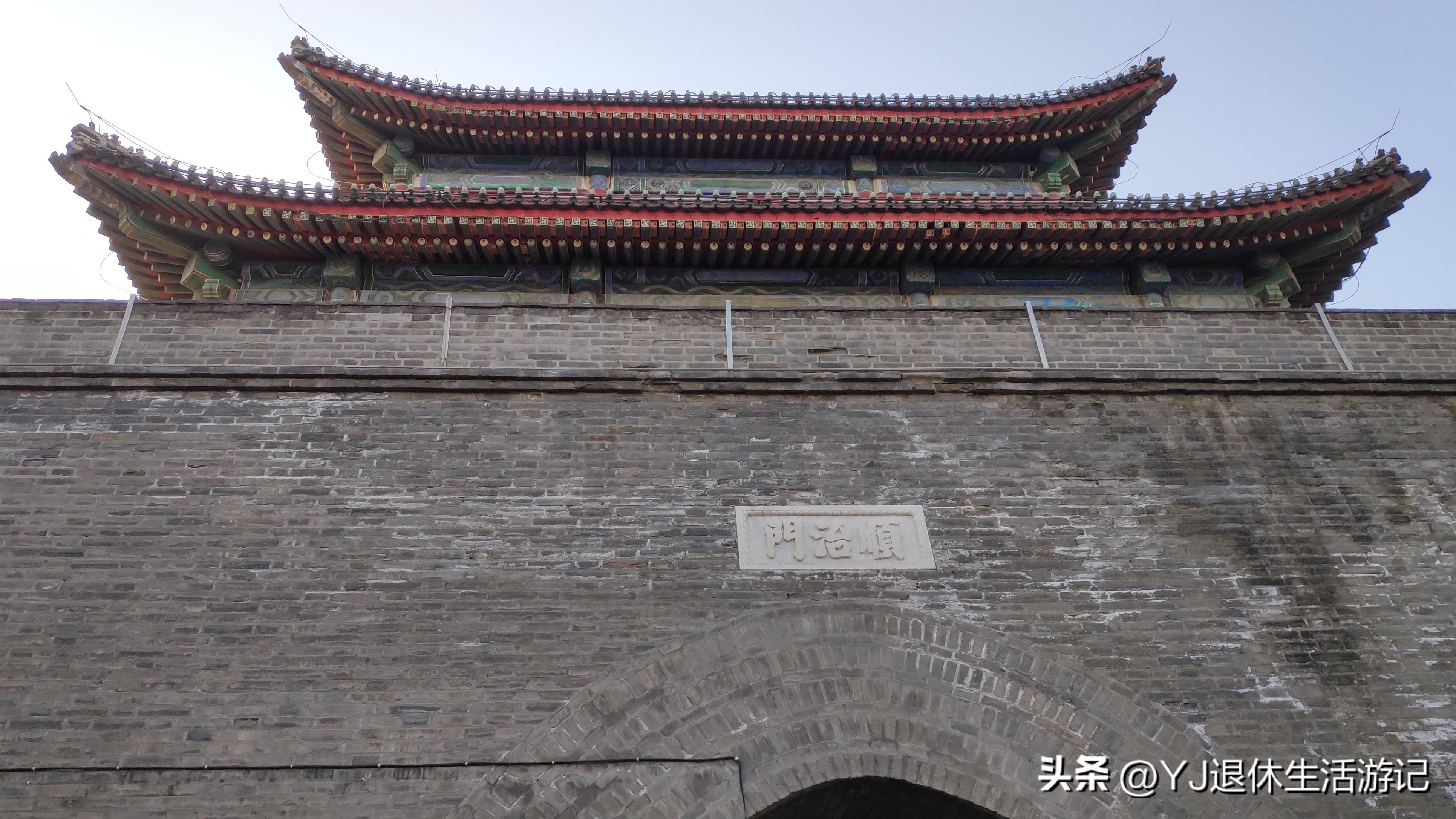 一座特殊的古城——北京宛平城