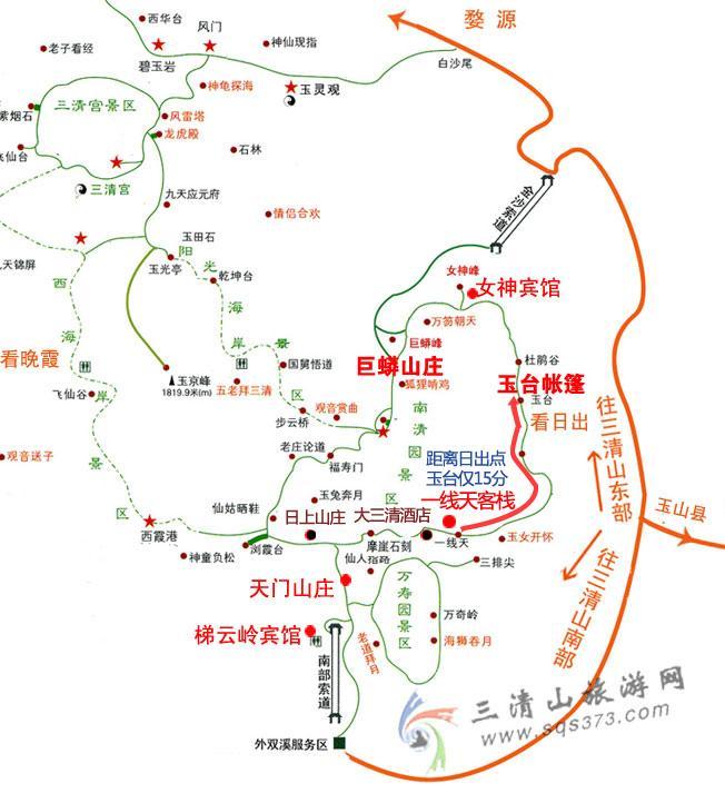 国庆节放假安排三清山自驾游最佳路线攻略