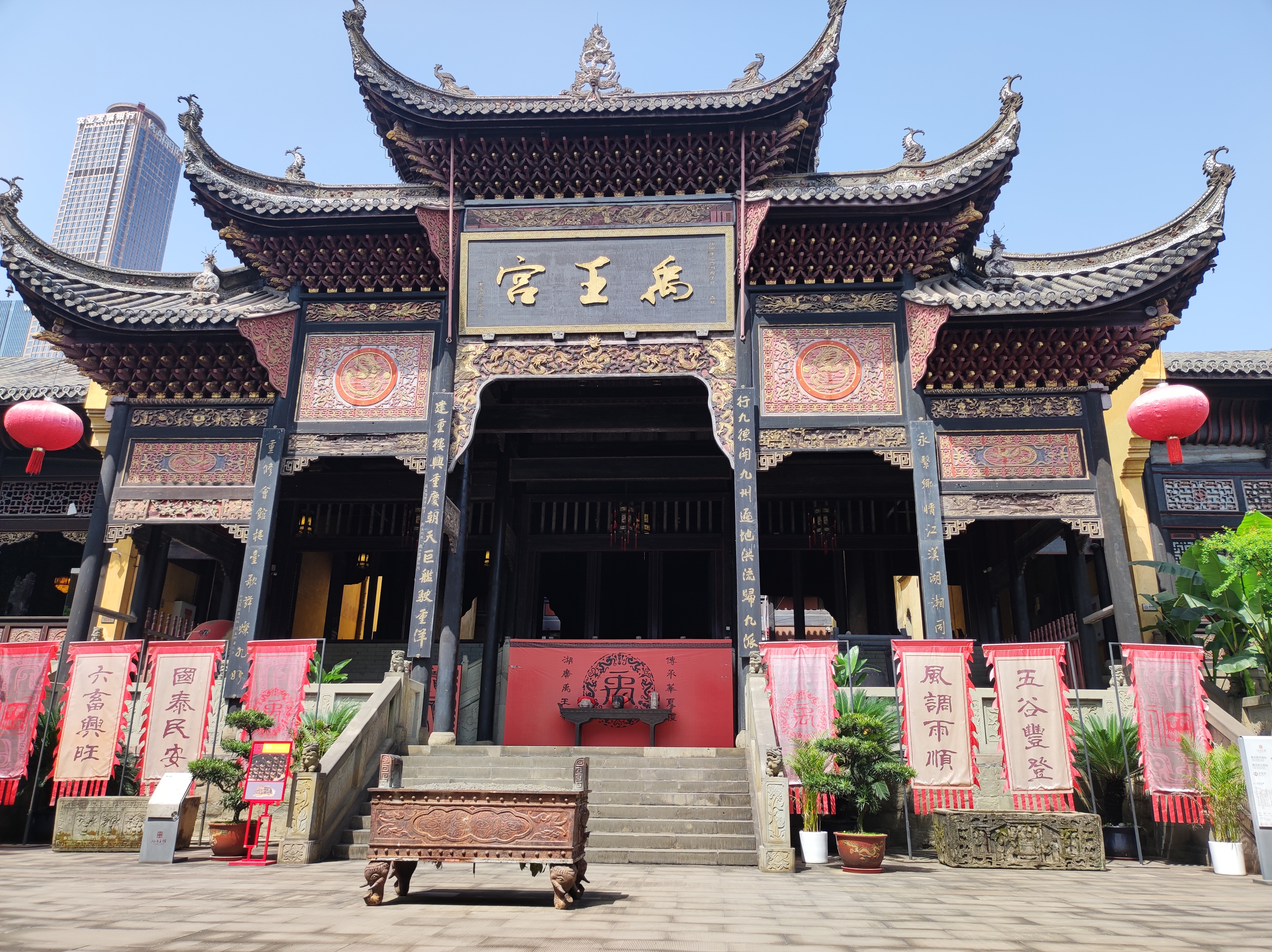 清代四合院建筑—重庆湖广会馆