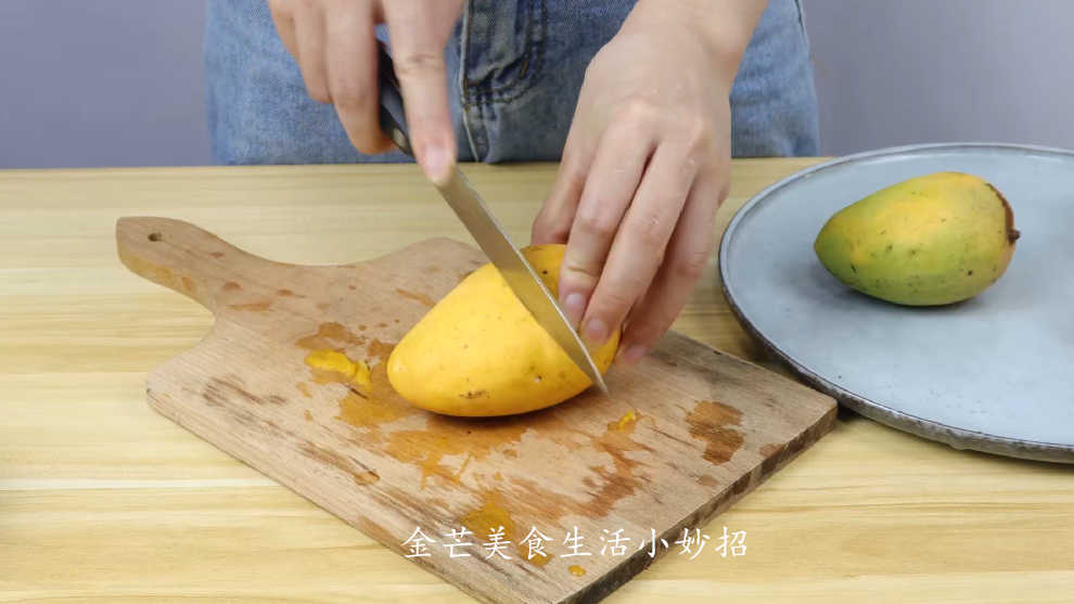 芒果怎么切？学会这5个方法，不脏手不淌汁，太方便了