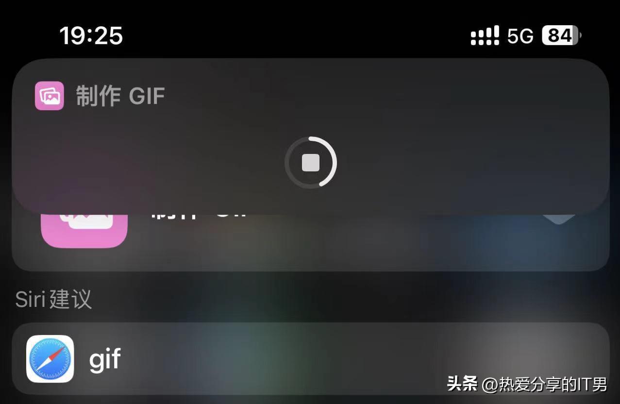苹果视频如何转gif